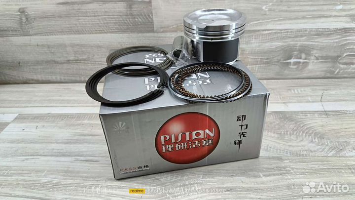 Комплект ремонтных поршней 0.50 + кольца Lifan X60