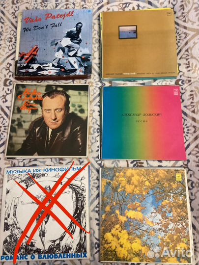 Виниловые пластинки