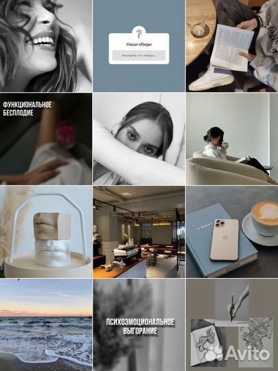 Визуал(Оформление) /SMM