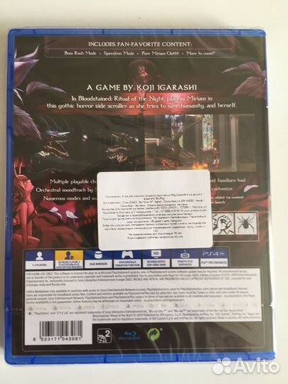 PS4 Bloodstained Ritual of the Night (Новая)