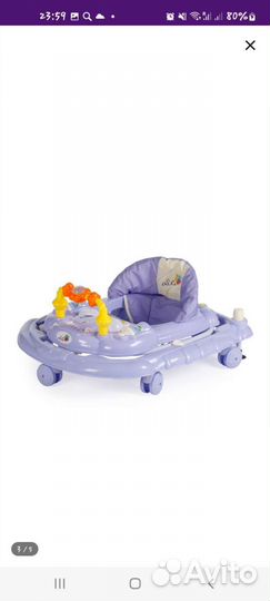 Ходунки детские бу