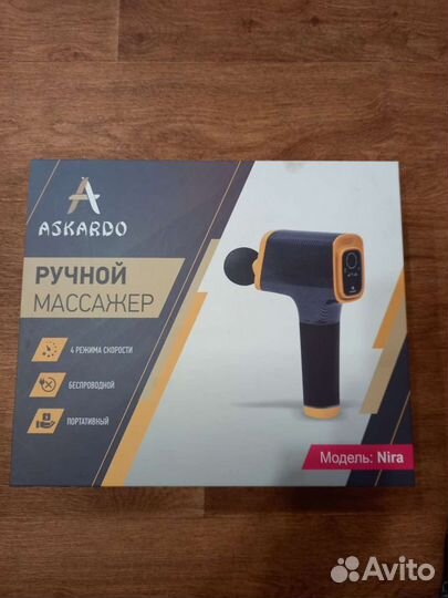 Ручной массажер