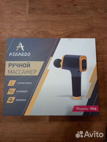 Ручной массажер