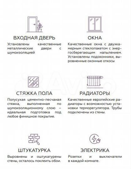 1-к. квартира, 26,3 м², 2/16 эт.