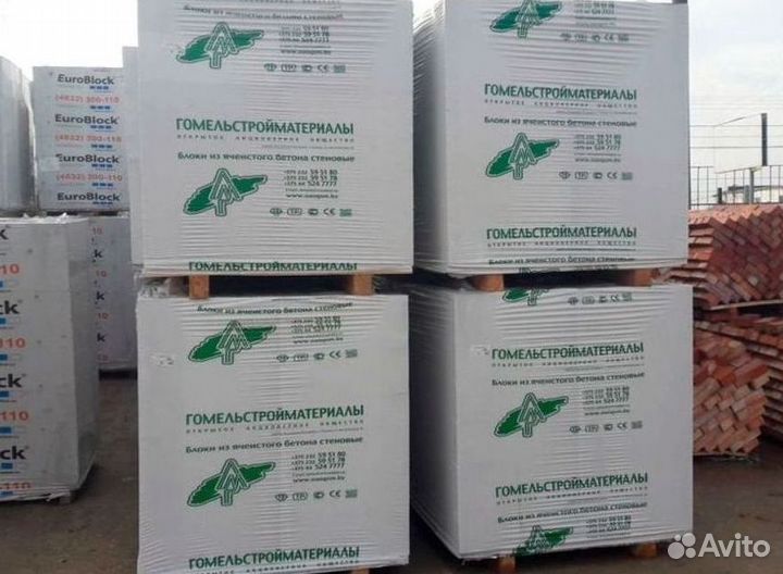 Газосиликатные блоки гомель