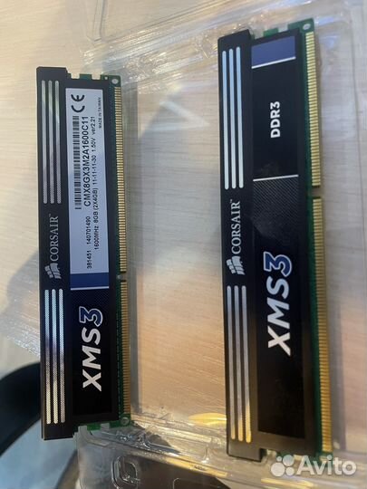 Оперативная память ddr3