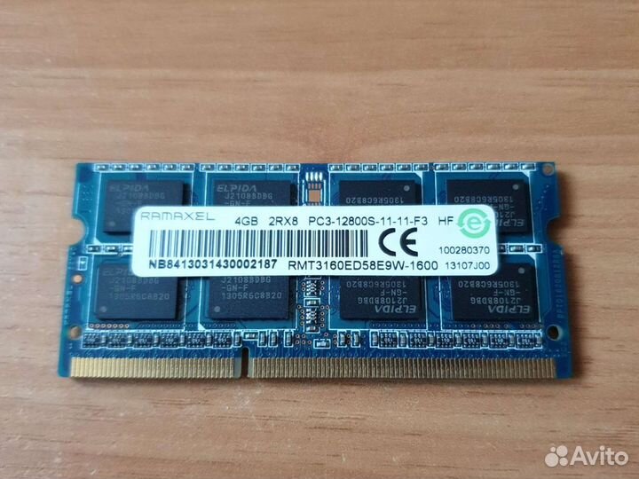 Модули памяти DDR3 и DDR1