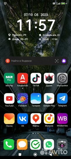 Xiaomi 11T, 8/256 ГБ