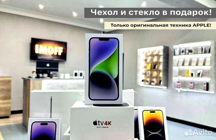 Apple iPhone 14, 128 GB, Purple