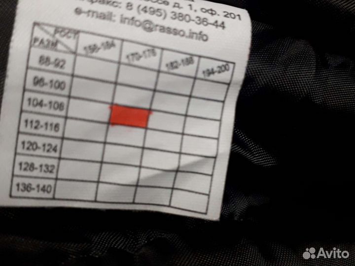 Полукомбинезон зимний