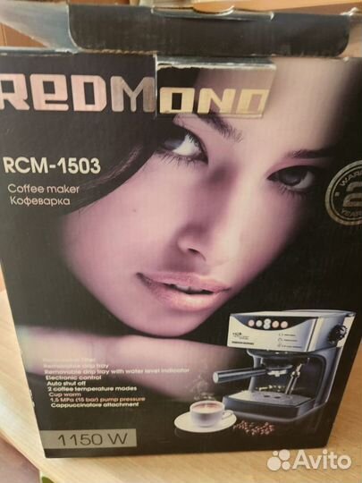 Кофемашина Redmond RCM 1503