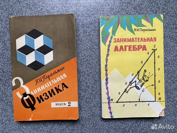 Задачи по физике, алгебре, на развитие интеллекта