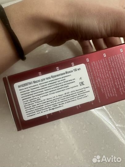 Elemis frangipani monoi body oil body exotics
