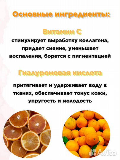 Сыворотка для лица с витамином C опт и розница