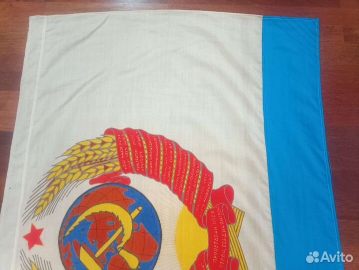 Флаг Главнокомандующего вмф СССР