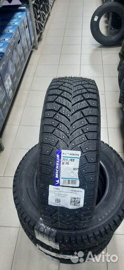 Bridgestone Ice Cruiser 7000S 195/65 R15