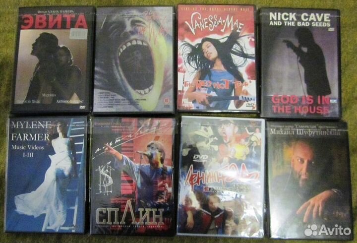 Лицензионные диски DVD (музыка)