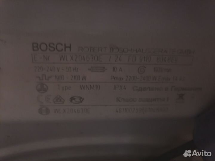 Стиральная машина bosch maxx 5 бу