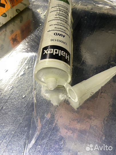 Масло муфты Haldex заднего редуктора