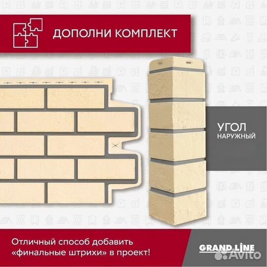 Фасадные панели / Состаренный кирпич бежевый