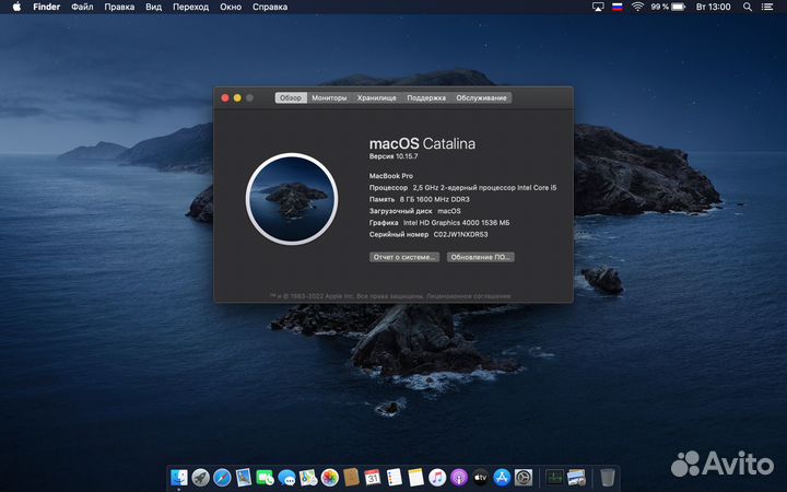 Macbook pro 13 retina 2012