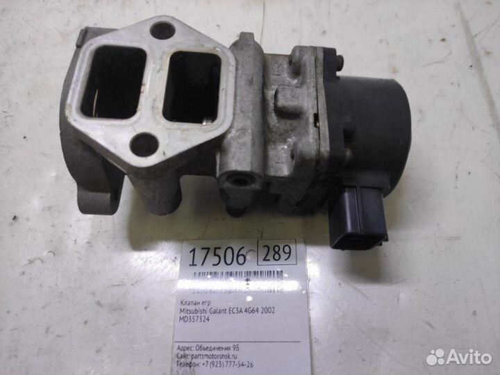 Клапан егр Mitsubishi Galant EC3A 4G64 2002