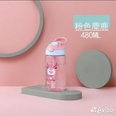 Бутылка для воды детская