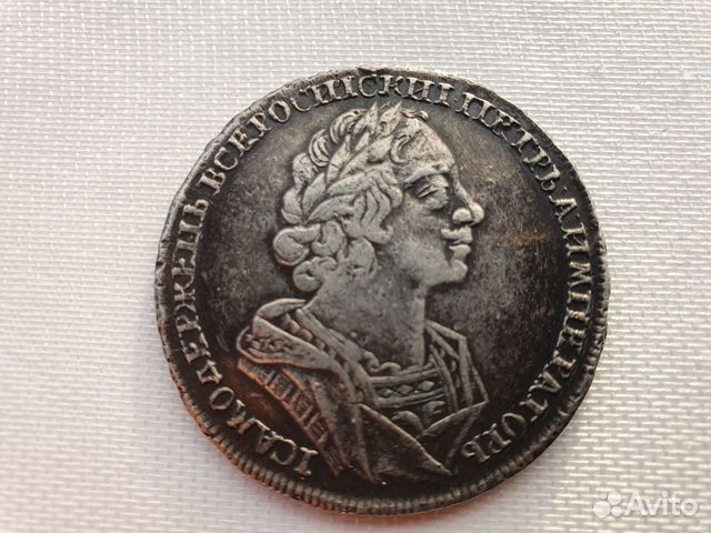 Серебряная монета 1 рубль 1724 г. (Петр 1)