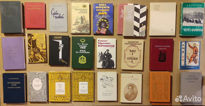 Хорошие Книги Часть 9