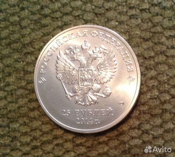 Монета Сочи