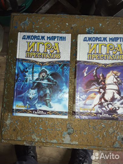 Игра Престолов