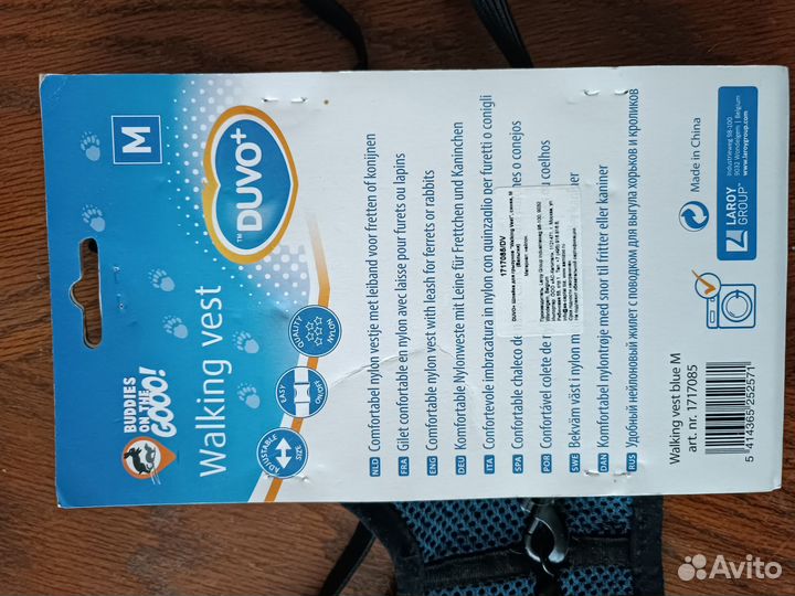 Шлейка поводок (для хорьков, крыс, кроликов)