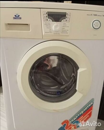Стиральная машина бу