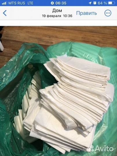 Пеленки для животных