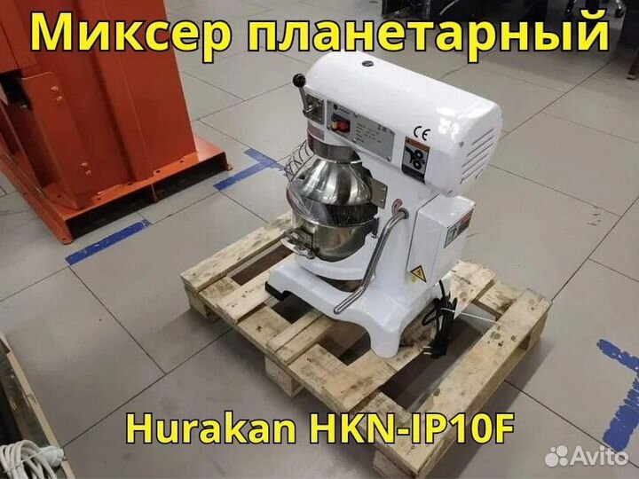 Миксер планетарный