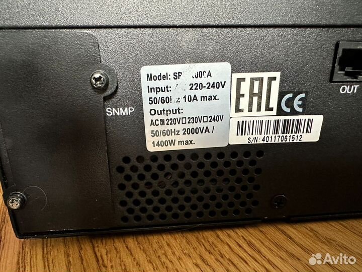 Ибп Powercom SPR-2000 smart king PRO+