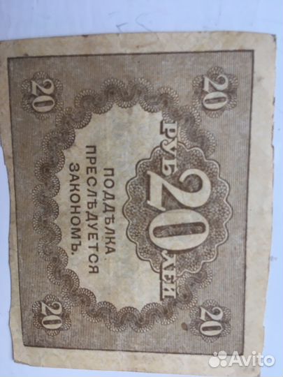 Казначейские билеты, боны,банкноты СССР