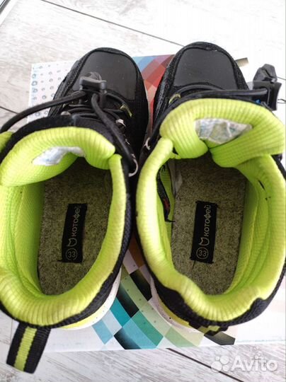 Ботинки демисезонные для мальчика