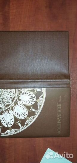 Книга для записей