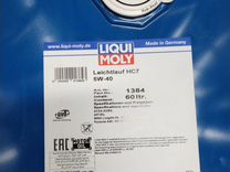 Моторное масло liqui moly Leichtlauf HC7 60л