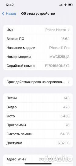 iPhone 11 pro 64gb gold