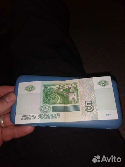 5рублей 1997