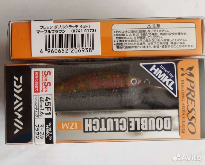 Daiwa Presso Double Clutch 45F1