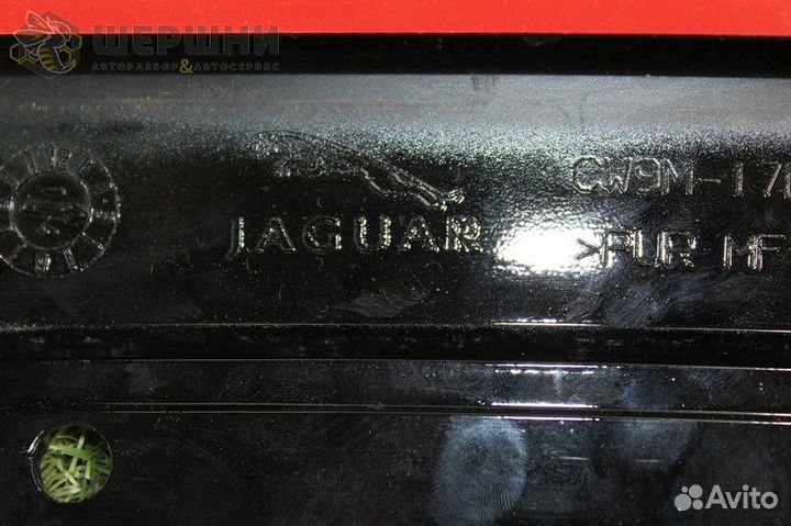 Панель спойлера центральная XJ (C2D23124PEC (уц)