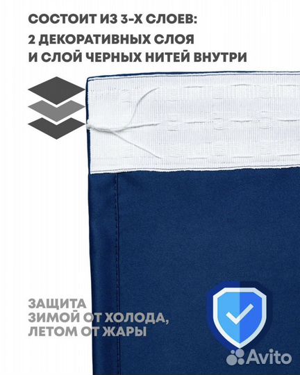 Шторы блэкаут новые комплект