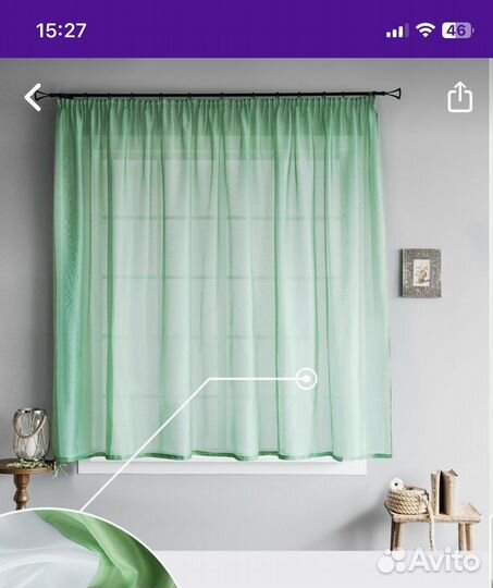 Шторы на кухню 290*180