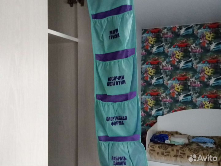 Кармашек в детский сад