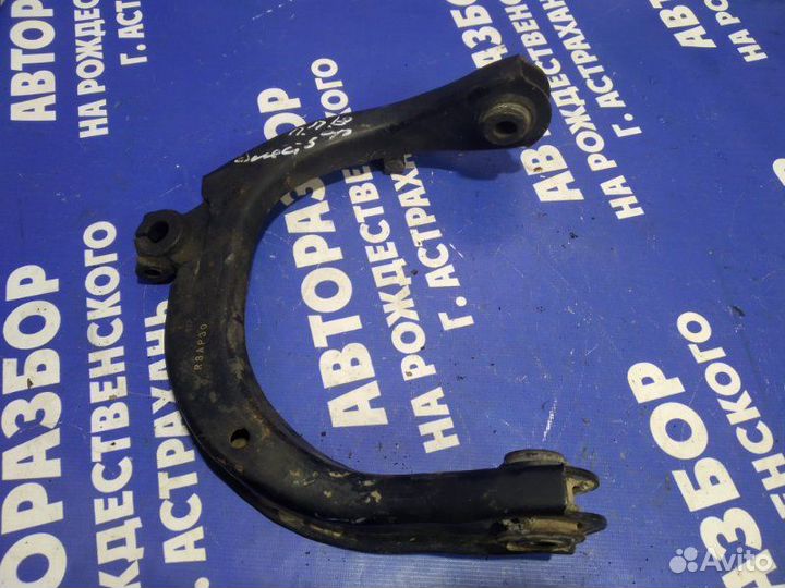 Передний правый рычаг Chevrolet Trailblazer