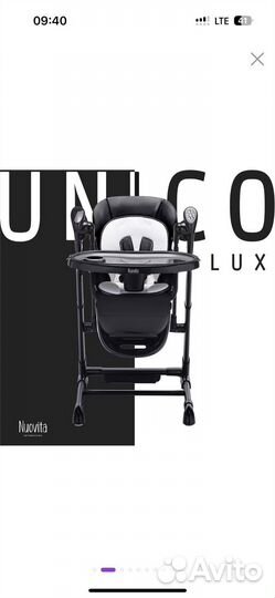 Стульчик для кормления