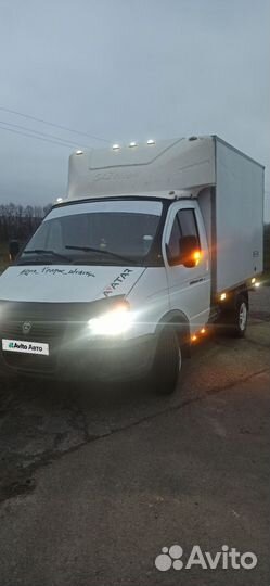 ГАЗ ГАЗель 3302 рефрижератор, 2013